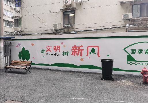 平果社区墙绘